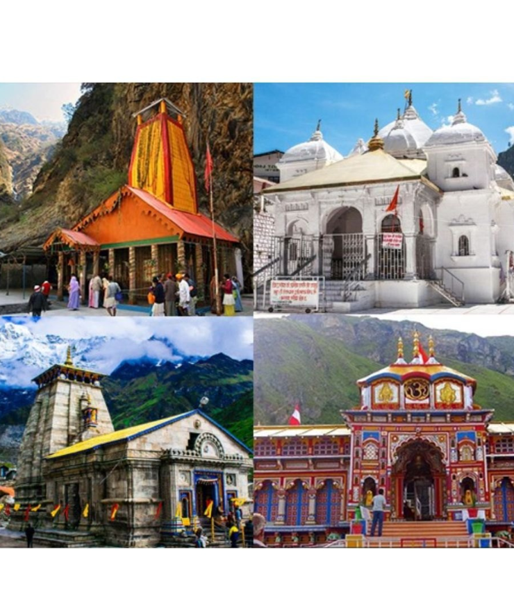 चार धाम यात्रा